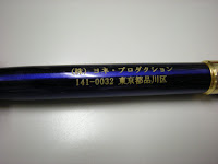35周年記念品発見！