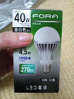 最近のマイブーム：節電（世間一般的にブーム!?）