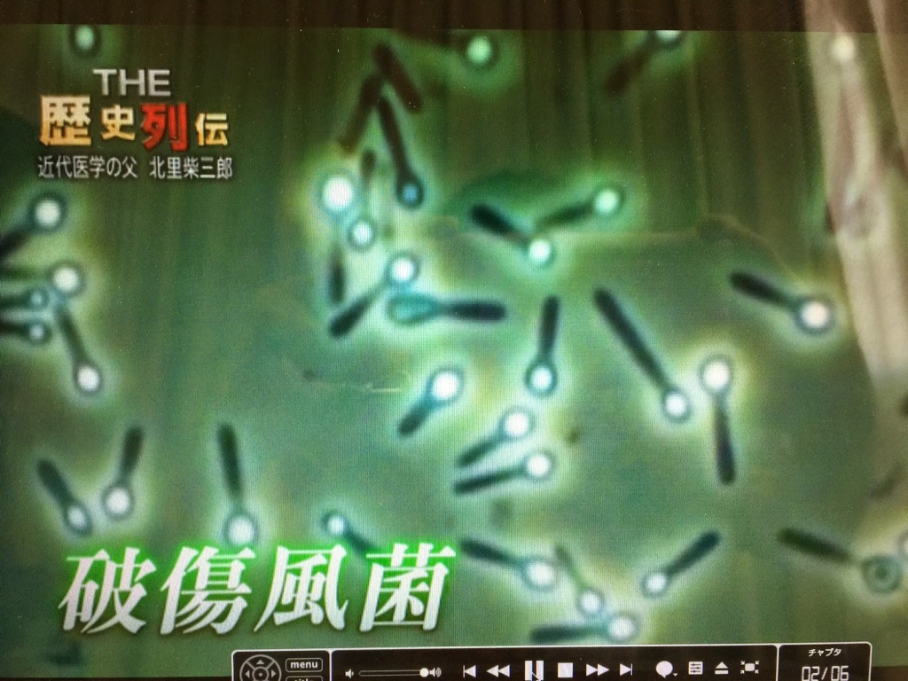 「THE 歴史列伝　日本近代医学の父　北里柴三郎」に弊社の映像が使用されました