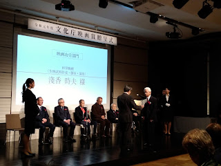 【祝】令和元年度文化庁映画賞授賞式でした