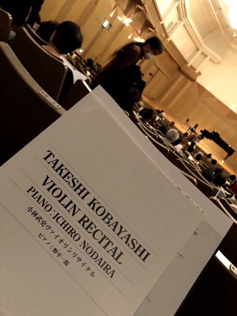 1024小林武史ヴァイオリンリサイタル〜卒寿記念〜　