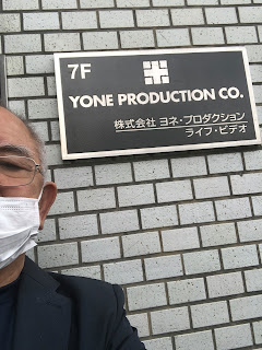 サイエンスマニアのお客様が来社されました。楽しいひと時でした0521