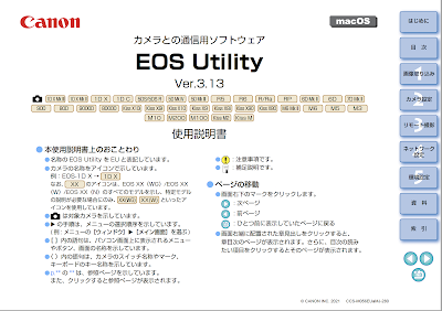 今更ながら、Canon　EOS ５D markIII