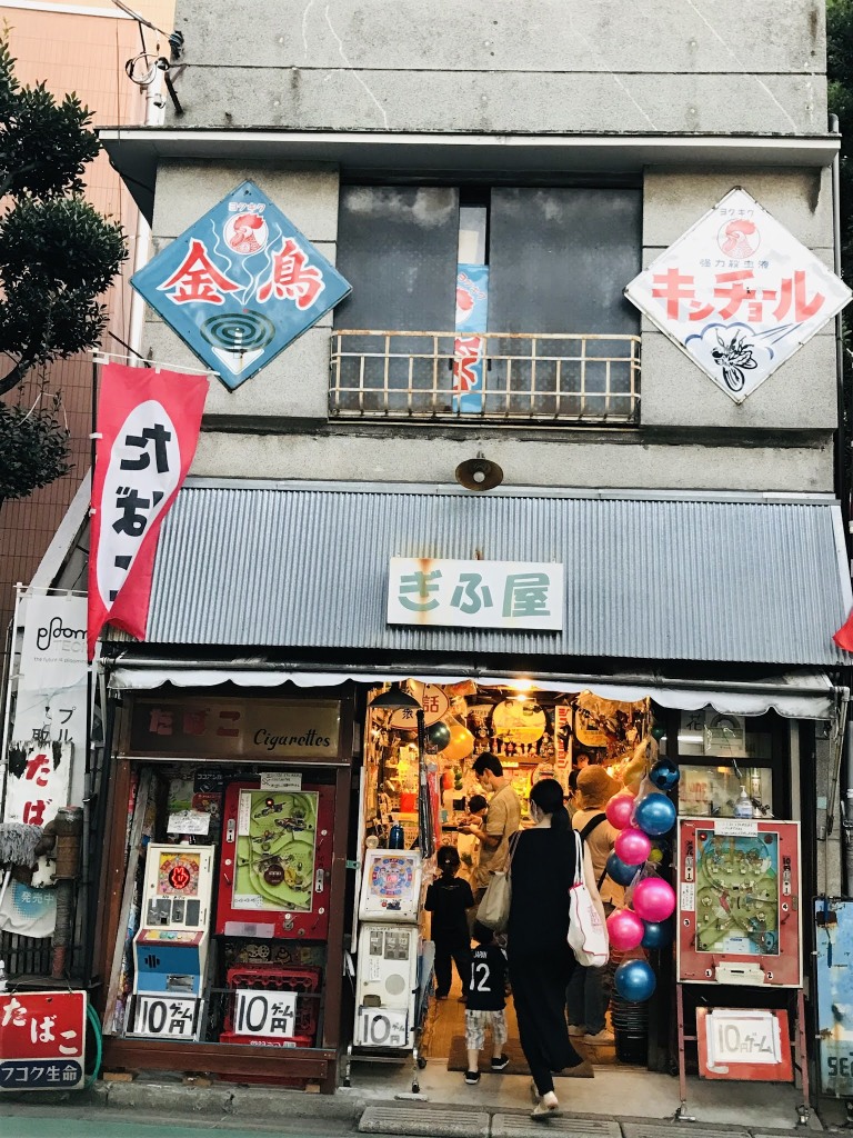 新井薬師の駄菓子屋さん「ぎふ屋」さんに行って来ました！