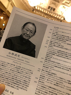 0918：素晴らしかった「小林武史ヴァイオリン・リサイタル」