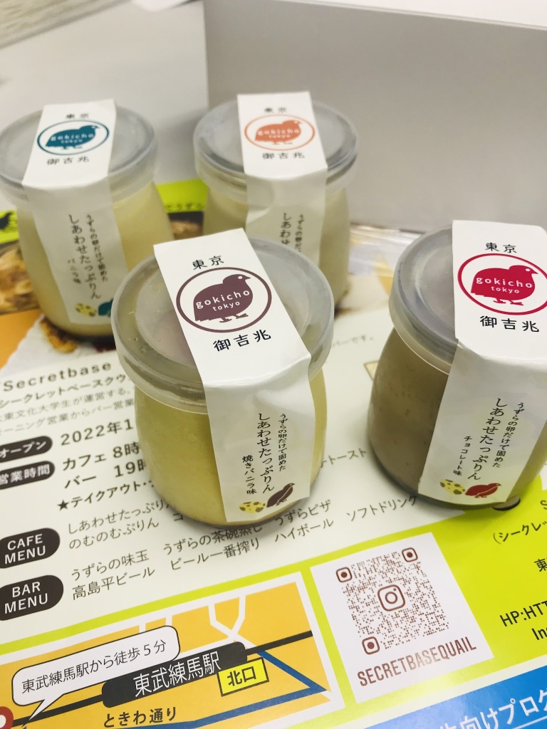 東武練馬Secret base Quailシークレットベースクェイルさんに行ってきました！