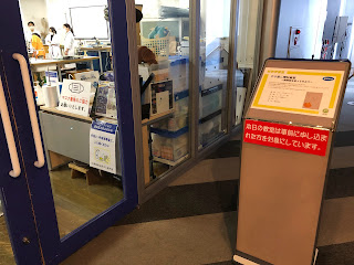 1102多摩六都科学館で「 やり直し理科実習　～顕微鏡を使ってみよう～」の初、教室は大成功でした