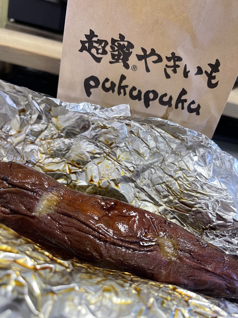 美味しかった