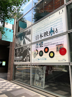 『日本映画と音楽1950年代から1960年代の作曲家たち』「音響創造-電子の技術-」1961年　東京シネマ