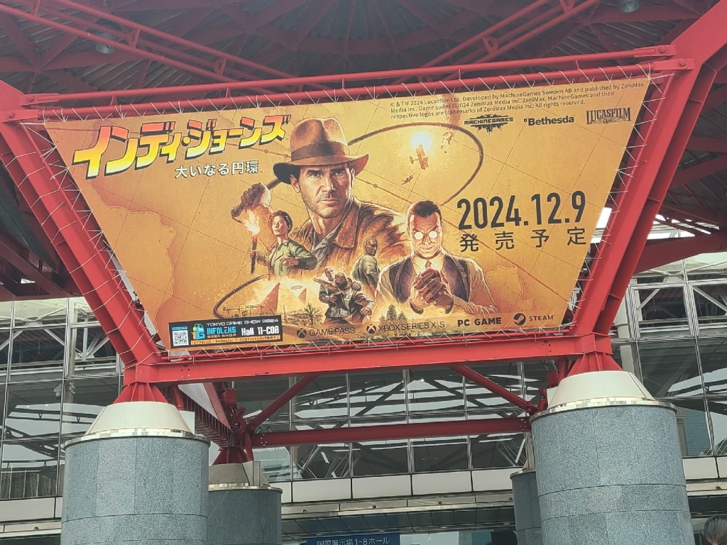 東京ゲームショウ2024に行ってきました🎮