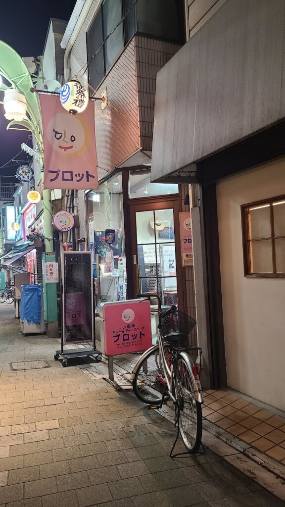 はじめまして🙇‍♂️