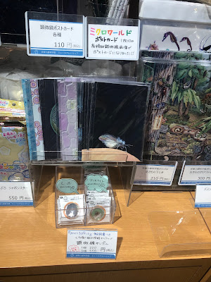 多摩六都科学館のミュージアムショップ