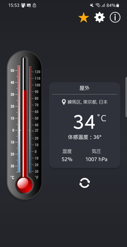 7月上旬ですが酷暑！