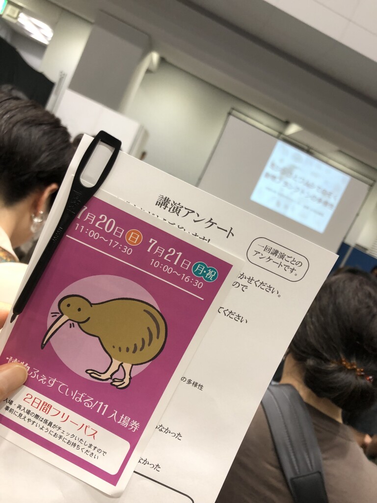 今年の博物ふぇすてぃばる！11